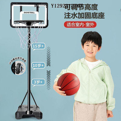 籃球框籃球架籃球架家用戶外投籃框兒童可移動籃筐室外掛式可升降成人室內7號