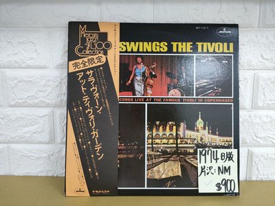 全店可刷卡1974日版 Sarah Vaughan sassy swings the tivoli 爵士女聲黑膠