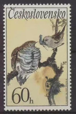 【二手】捷克斯洛伐972年郵票，鳴禽•布拉格森林里的鳥 ，面值6 郵票 錢幣 收藏幣 【伯樂郵票錢幣】-638