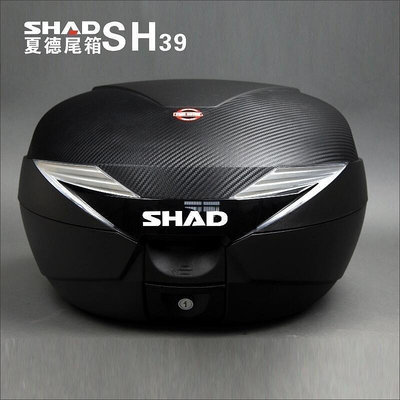 新款推薦  SHAD夏德SH39摩托車后備箱后尾箱儲物箱超大適合GW250摩旅通用JC3362 可開發票