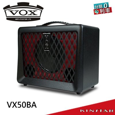 【金聲樂器】VOX VX50BA 貝斯音箱 前級真空管小鋼炮 (VX 50 BA)