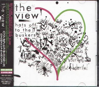 (甲上唱片) The View - Hats Off To The Buskers - 日盤 初回限定盤CD+3BONUS+DVD