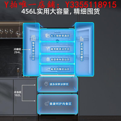冰箱美菱456L法式多門四門嵌入式超薄冰箱家用一級變頻風冷無霜大容量冰櫃