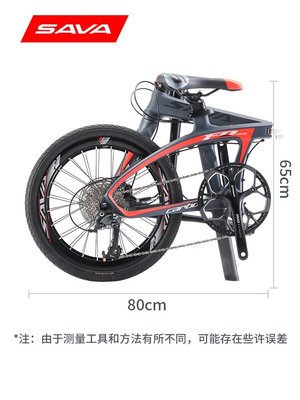 薩瓦超輕碳纖維折疊自行車20寸禧瑪諾雙油碟剎變速成人單車Z1-雙喜生活館