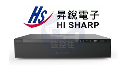 【私訊甜甜價】昇銳 HS-HK3382 32CH H.265 500萬畫素 DVR 網路型數位錄影主機 手機遠端
