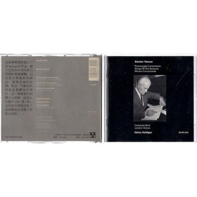 【二手CD】Sandor Veress：Passacaglia Concertante《ECM 1555》