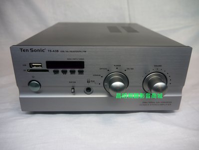 【昌明視聽】Ten Sonic TS-A3B 支援USB SD FM 藍芽接收 光纖同軸輸入 多功能型擴大機