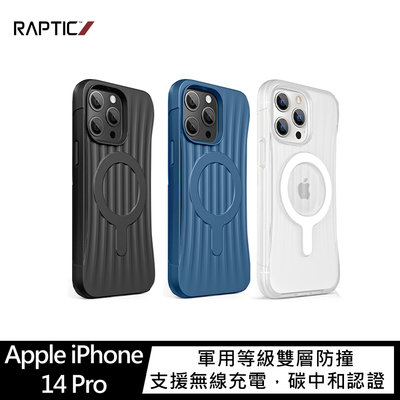 強尼拍賣~RAPTIC Apple iPhone 14 Pro Clutch Magsafe 保護殼