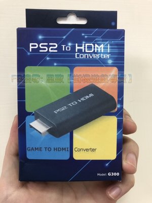 里歐街機遊戲專賣 PS2 TO HDMI,PS2轉HDMI,Game轉HDMI,帶音頻 可輸出音源 超強轉換器