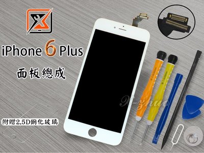 ☆群卓☆工廠直營 APPLE iPhone 6 Plus i6p 面板 總成 螢幕 黑 白(送工具組(A)+鋼化玻璃貼)