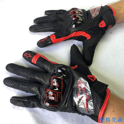 【現貨實拍! 出貨】A星 alpinestars 夏季 可觸控 防摔手套 透氣碳纖維短版手套 機車騎行防摔手套