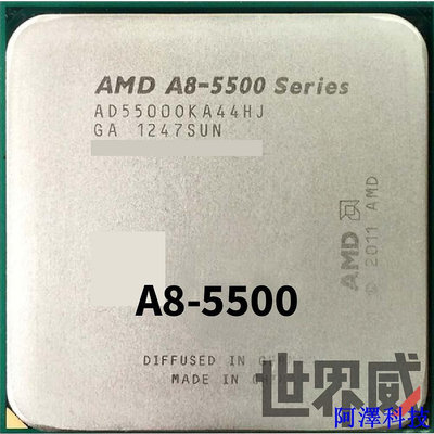 阿澤科技已測試✅ 保固一個月 AMD A8-5500 散裝