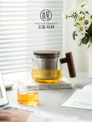 耐熱玻璃茶具套裝家用過濾泡茶壺客廳功夫茶杯紅茶泡茶器簡約茶盤