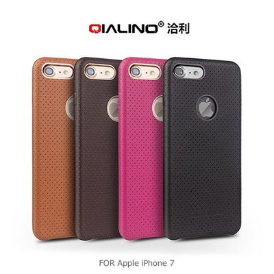 【西屯彩殼】QIALINO 洽利 Apple iPhone 8 / 8 Plus 商務背套 真皮 保護套 背蓋
