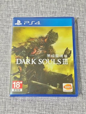 【兩件免運🍀】PS4 黑暗靈魂3 Dark Souls 3 III 中文版 中文版 可面交 遊戲片