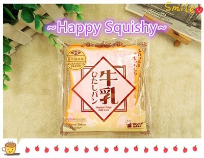 ~Happy Squishy~日本原單 ibloom 牛乳吐司 Squishy/軟軟/減壓玩具/ (粉紅色款)