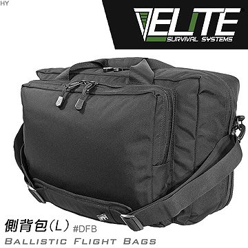 【IUHT】ELITE Ballistic Flight Bags側背包-大 型號：#DFB