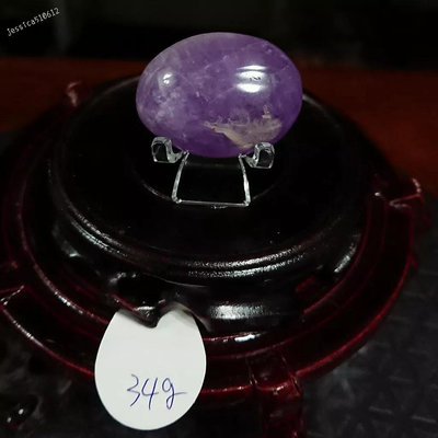 夢幻 紫水晶+架 34g 原石 水晶 礦石 M15Z 禮物 擺件 擺飾 風水