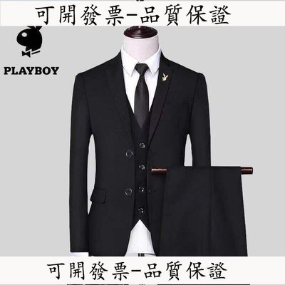 【公司貨-可開發票】PlayBoy西裝 成套西裝 商務西裝 休閒西裝 西裝外套 伴郎 新郎 面試 西裝外套 送領帶