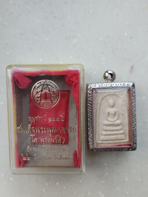 泰國佛牌，瓦拉康122周年崇迪2537，品相完好，帶原盒，二18242