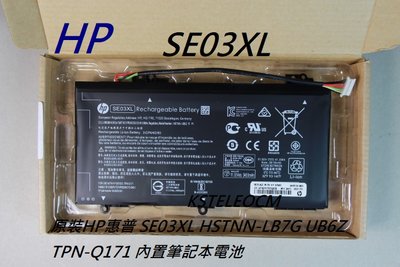 原裝HP惠普 SE03XL HSTNN-LB7G UB6Z TPN-Q171 內置筆記本電池