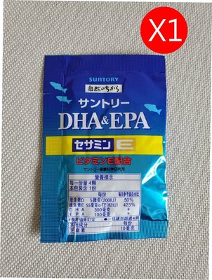 【當天出貨】日本SUNTORY三得利 魚油 DHA＆EPA+芝麻明E 4顆 x 1包 隨身包裝