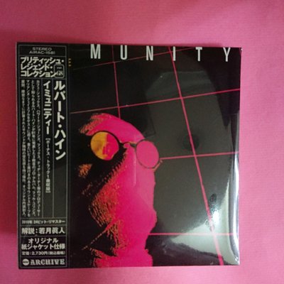 Rupert Hine Immunity 日本版 Mini LP CD 搖滾 S2 AIRAC-1581