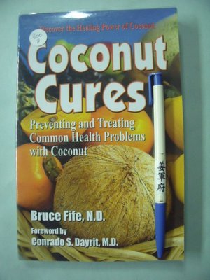 【姜軍府】《Coconut Cures》英文版！2005年 Bruce Fife 椰子療法 椰子油