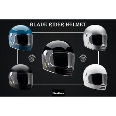 Blade Rider 二代火箭人 碳纖維 樂高帽 復古帽 全罩式安全帽 玻璃纖維 全新改版