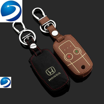 【現貨】HONDA CRV4.5 本田 汽車鑰匙皮套 專用鑰匙 皮套 鑰匙皮套 夜光鑰匙包city 八代 九代（滿599免運）