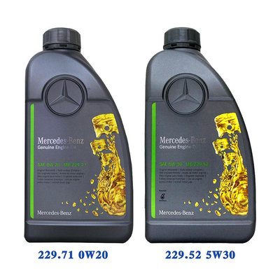 【易油網】MERCEDES-BENZ 29.71 0W20／229.52 5W30 賓士 合成機油 汽/柴油機油