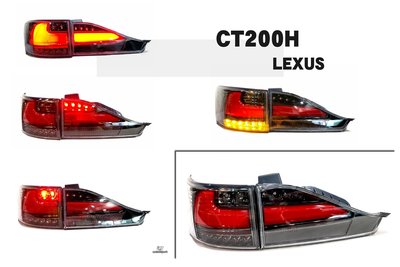 小傑車燈精品-- 新品 Lexus CT200h 升級IS RX NX 跑馬序列式 尾燈 直上免修改 CT200H尾燈