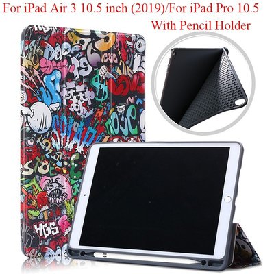 適用於iPad Air3 10.5英吋保護殼 蘋果Pencil筆槽 iPad Pro10.5 翻蓋站立保護套 自動休眠殼-好鄰居百貨