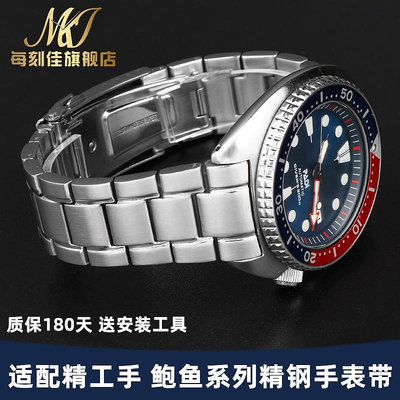 替換錶帶 適配精工手錶配件實心三珠鋼帶SRPE99K1百事圈鮑魚精鋼手錶帶22mm