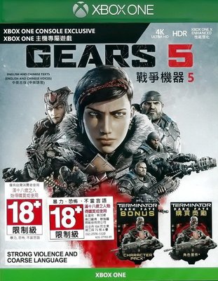 【全新未拆】XBOX ONE XBOXONE 戰爭機器5 GEARS OF WAR V 5 中文版【台中恐龍電玩】