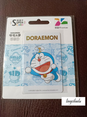 哆啦A夢 Super Card 悠遊卡 超級悠遊卡