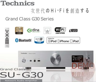 ㊑DEMO影音超特店㍿日本Technics SU-G30 高級音響系統 二聲道 立體聲 網絡 綜合擴大機 USB DAC