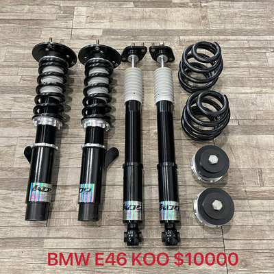 【品太】(保固四個月) BMW E46 KOO 高低軟硬可調避震器 極新品 整新品