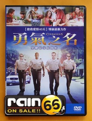 #⊕Rain65⊕正版DVD【勇氣之名／Courageous】-搶救愛情40天導演