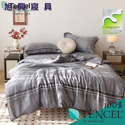 【旭興寢具】TENCEL100%天絲萊賽爾纖維 單人3.5x6.2尺 薄床包舖棉兩用被三件式組-伍一三