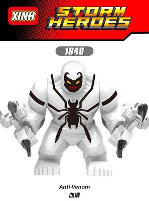 【積木班長】1048 反猛毒 反毒液 猛毒 系列 漫威 超級英雄 人偶 欣宏 袋裝/相容 樂高 LEGO 積木