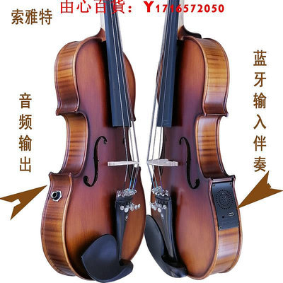 可開發票量大優惠索雅特EV108三用電木小提琴 箱式電子小提琴五弦小提琴五弦中提琴