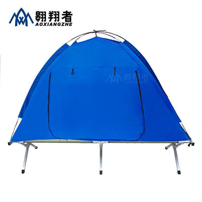 戶外用品藍色行軍床帳篷消防雙層帶網紗行軍床專用帳篷