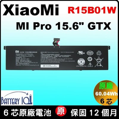 XiaoMi 小米 Mi Pro 15.6吋 GTX R15B01W 電池 原廠 台北現場拆換10分鐘