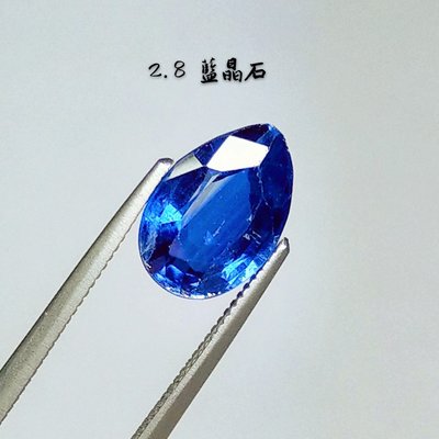 【台北周先生】天然藍晶石 2.8克拉 頂級濃郁 平民藍寶石 火光閃 無燒 皇家藍美色 水滴切割
