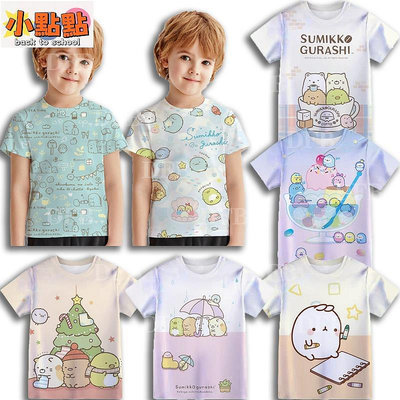 【小點點】角落生物 兒童夏季短袖寬鬆舒適寶寶T恤卡通3D印花男女童短袖襯衫