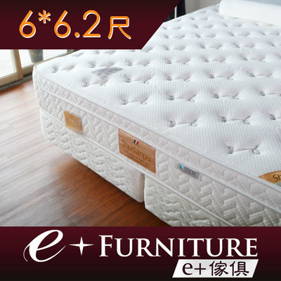 『 e+傢俱 』法國名床舒丹普 璀璨三線天然乳膠 6尺雙人床墊 | 6x6.2尺  台中實體門市歡迎試躺!