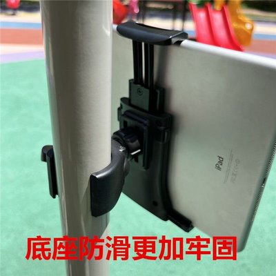 機車手機架 動感單車手機架iPad平板支架腳踏車跑步機室內健身器橢圓機固定夾