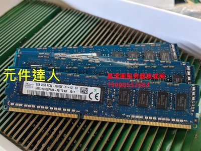 原裝 聯想 T100 G11 T168 G6 T168 G7伺服器記憶體8G DDR3 1600 ECC