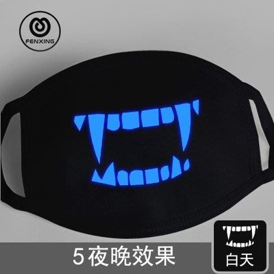 潮款韓版可愛圖案透氣防塵飛沫空污楾口罩_藍光個性牙齒12黑色-其它